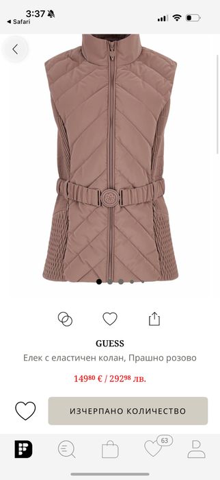 Елек с еластичен колан Guess