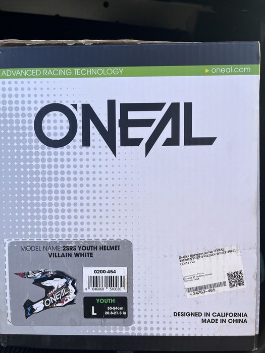 Детска каска рамер L