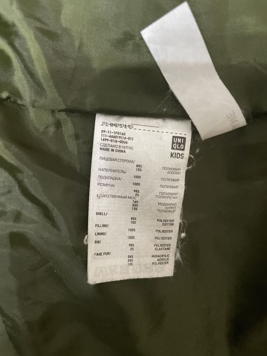 Куртка uniqlo 116