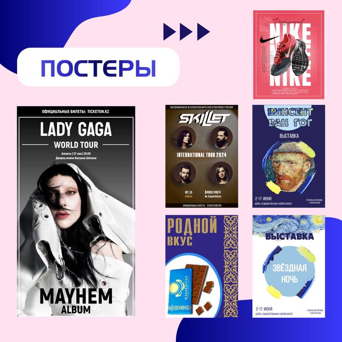 Услуги графического дизайна