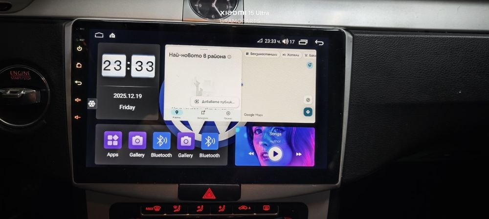 Passat 7  1.6 TDI CAYC 6ск. на части