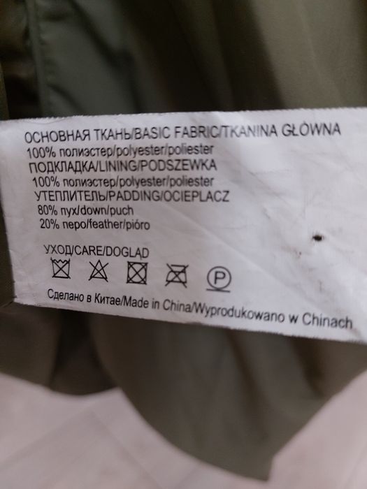 Пуховик бренд Befreee