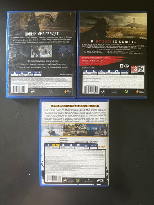 Диски с играми для playstation4
