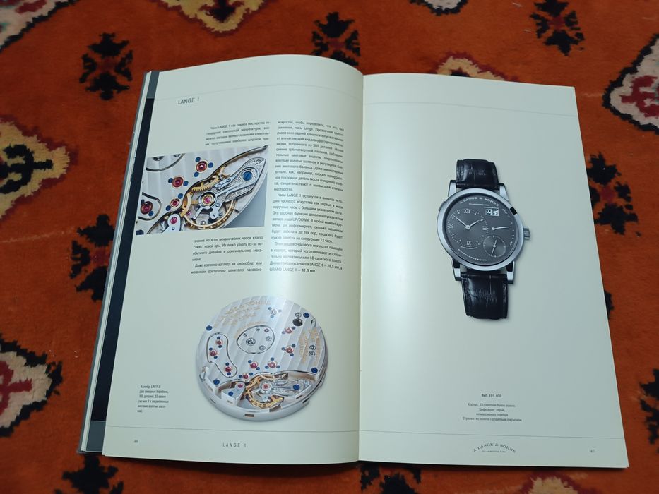 Часы Homage to F. A. Lange