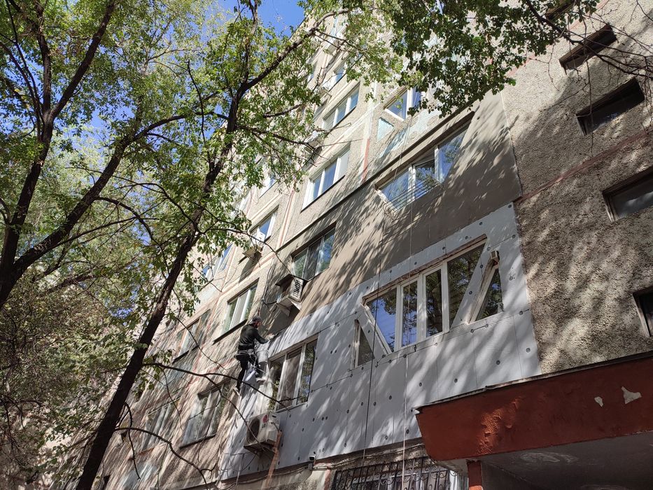 Утепление стен квартир в городе Алматы
