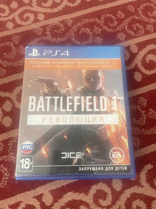 Пс4 ге ойын Battlefield 1