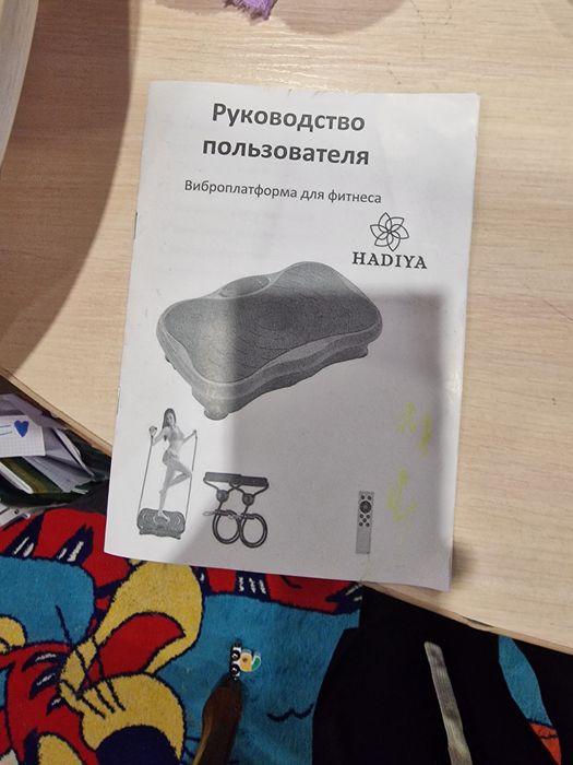 Для похудения очень полезно