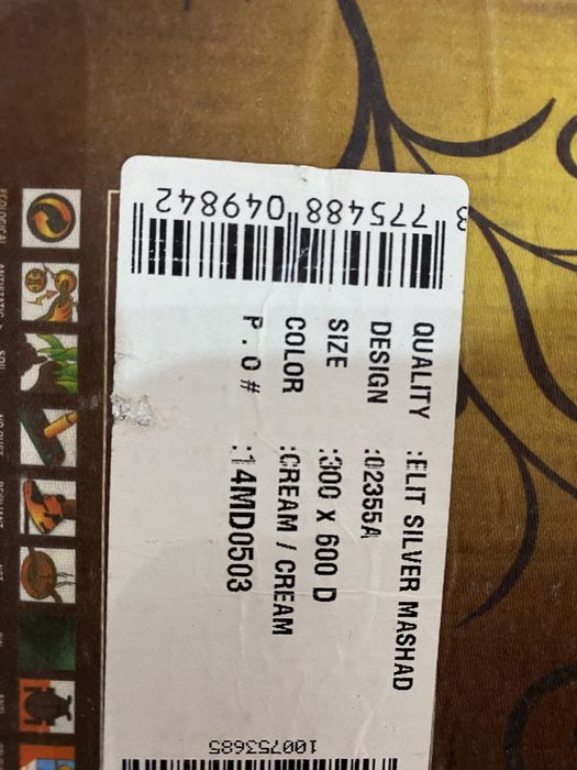 Срочно продам натуральный ковер