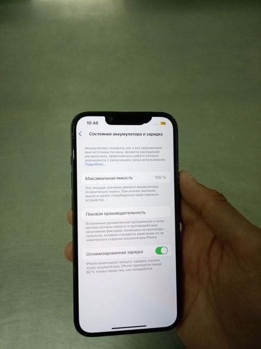 Iphone 13 128gb.