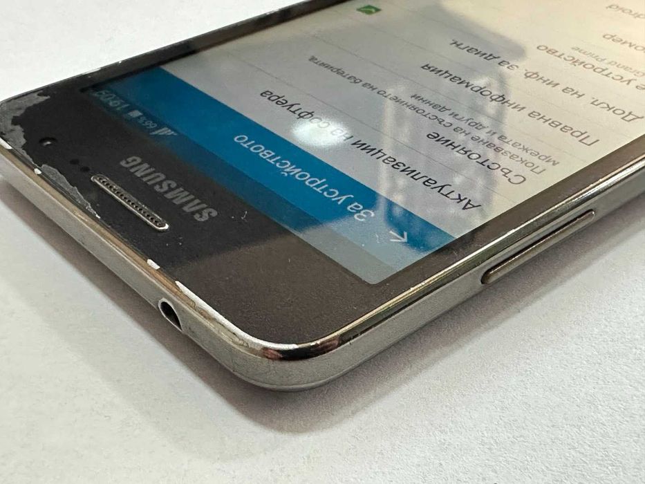 Samsung Galaxy Grand Prime (SM-G531F)