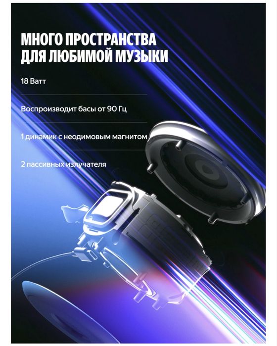 Яндекс станция алиса мини 3 про