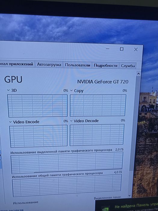 Компютер комп пк