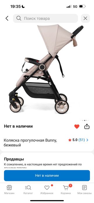 Продам коляску б/у в отличном состоянии