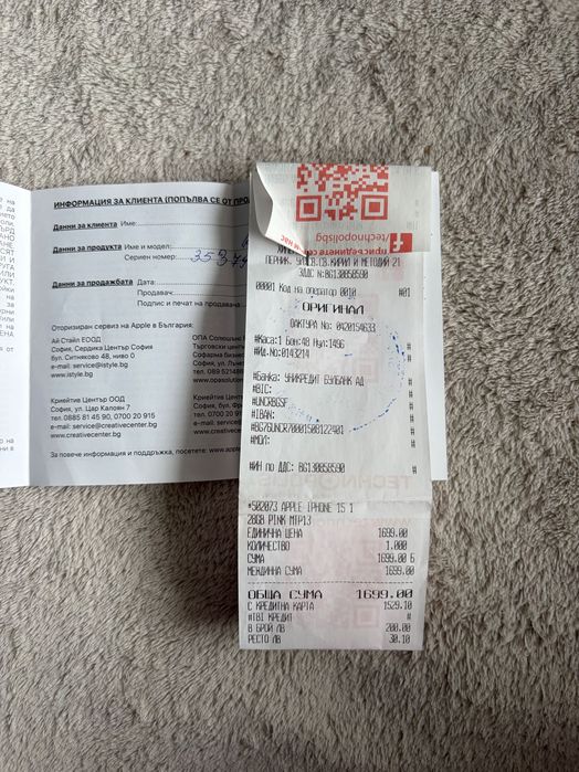 iPhone 15 , розов цвят , 128GB.