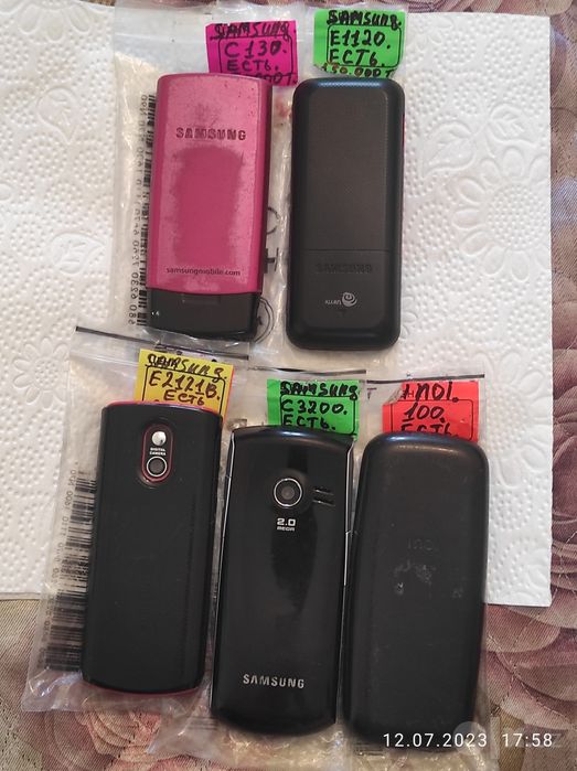 Nokia 1110 Регестрации IMEI есть.