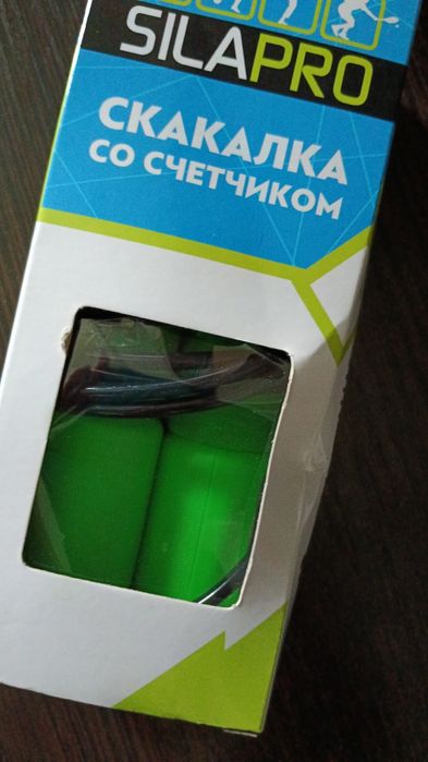 Скакалка новая со счётчиком