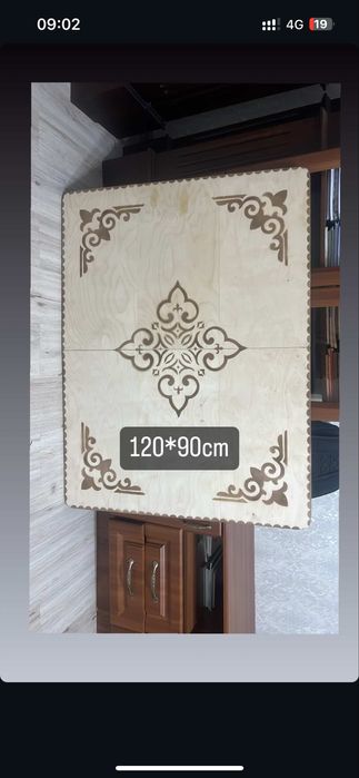 Жер стол жиналмалы книжка трансформер