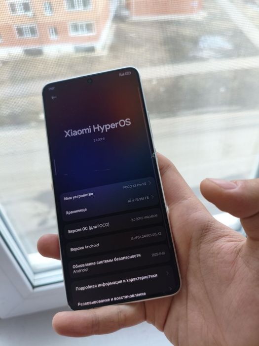 Xiaomi Poco X6 Pro 8/256. ТОРГА НЕТ. ОБМЕНА НЕТ