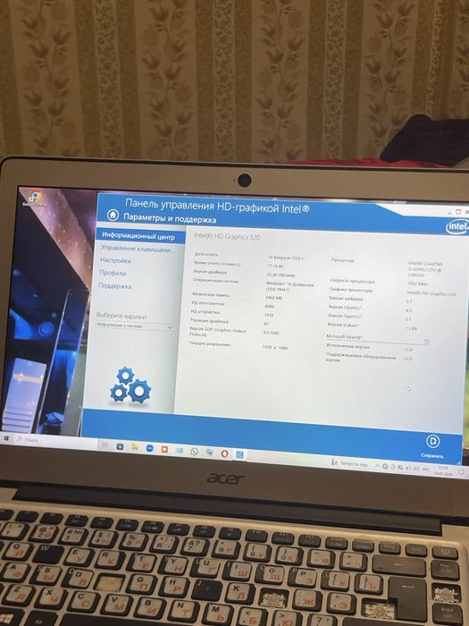 Ноутбук Acer рабочий