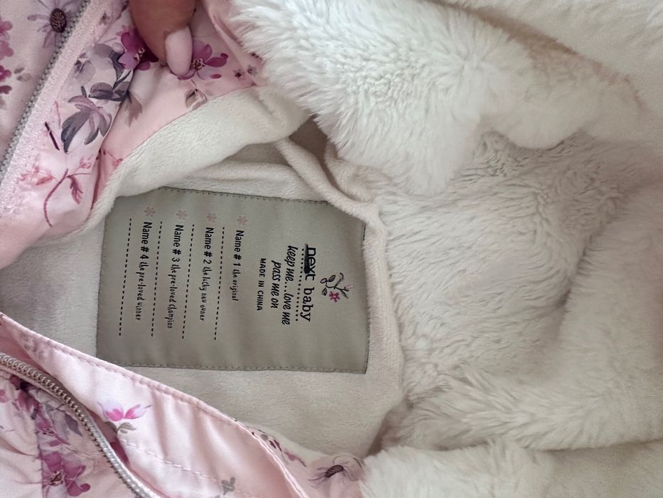 Бебешко яке Next