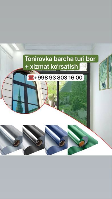 Тонировка xizmati 24/7 | танировка | tonirovka | tanirovka | tanirofka
