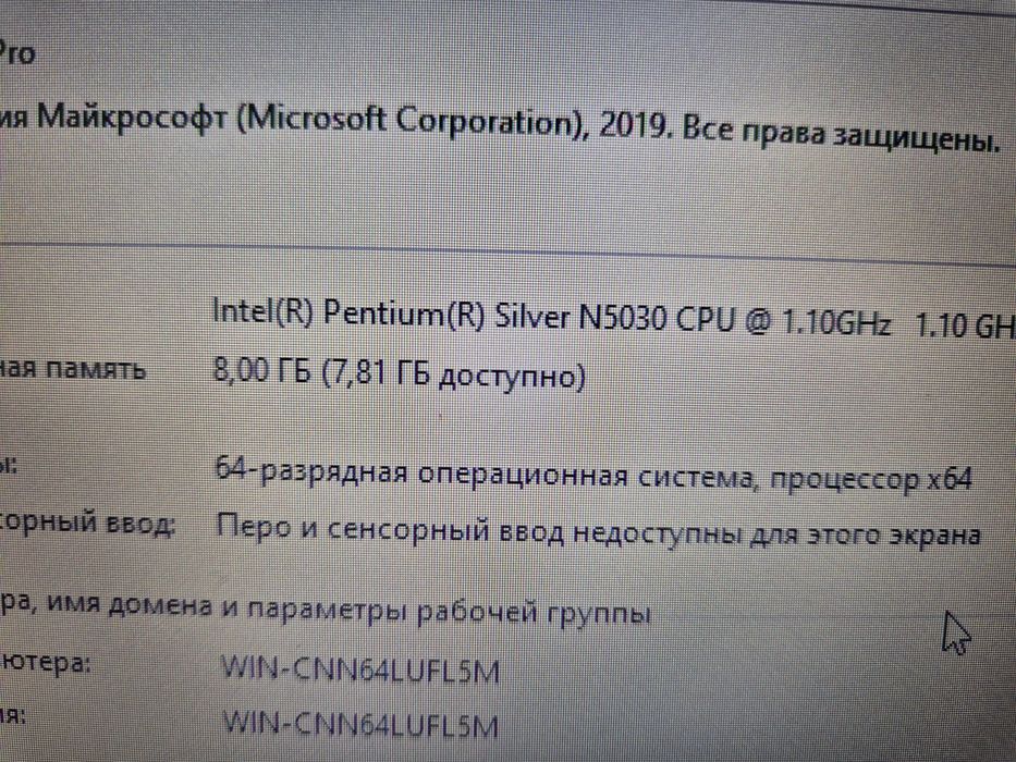 Ноутбук Acer\ОЗУ 8гб\SSD\для работы норм