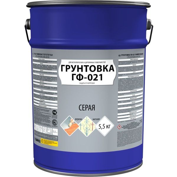 Грунтовка 021 на складе