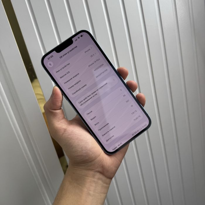 iPhone 14 Plus 128Gb Blue Akk: 87% Kelwamiz