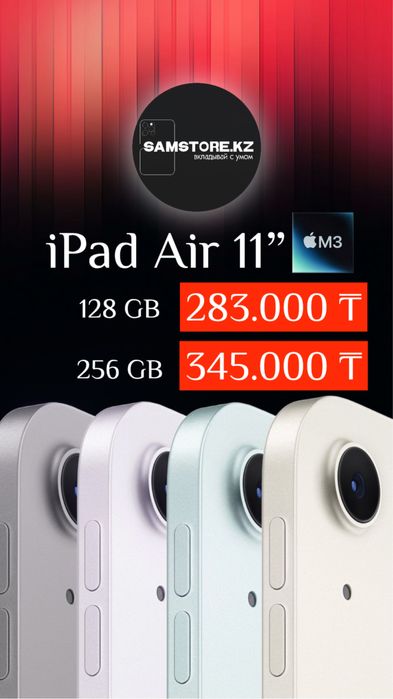 iPad Air Pro A16 новые Айпад эйр про  M3 M4 M5 оригинал а16