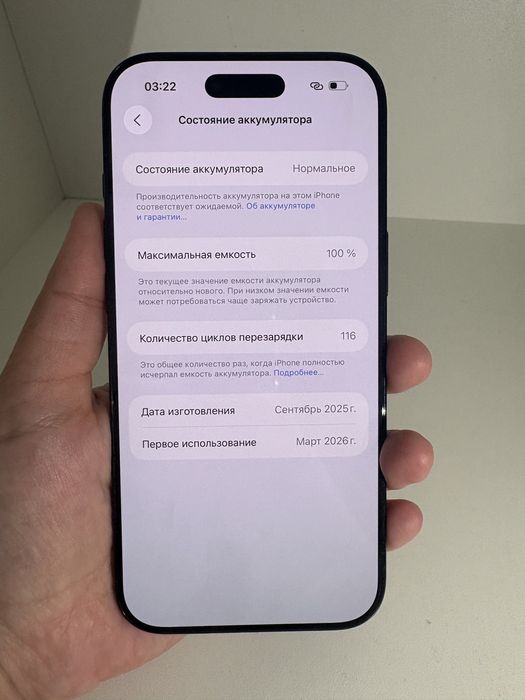 Телефон/Шымкент/олх