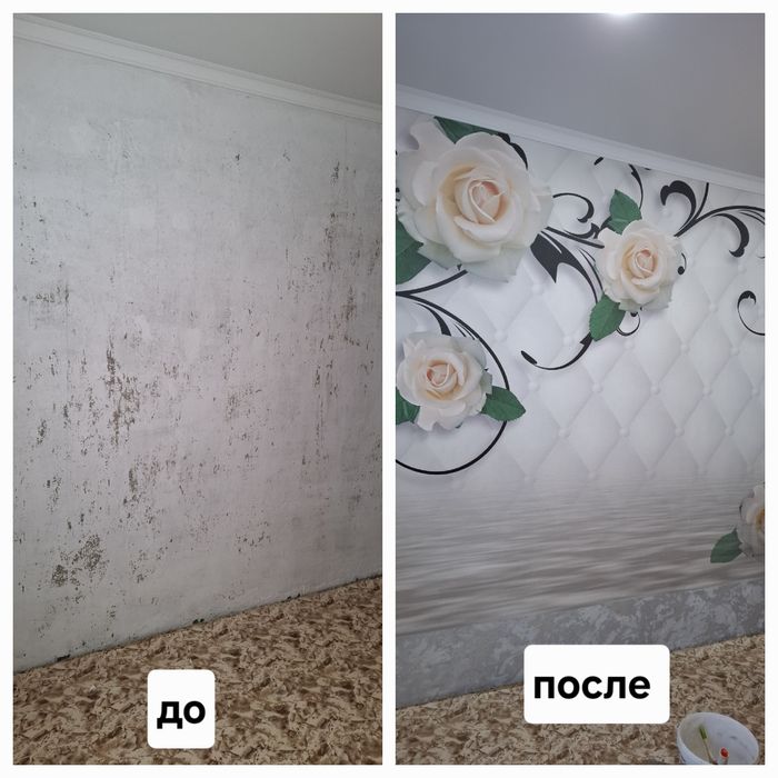 Ремонтные работы