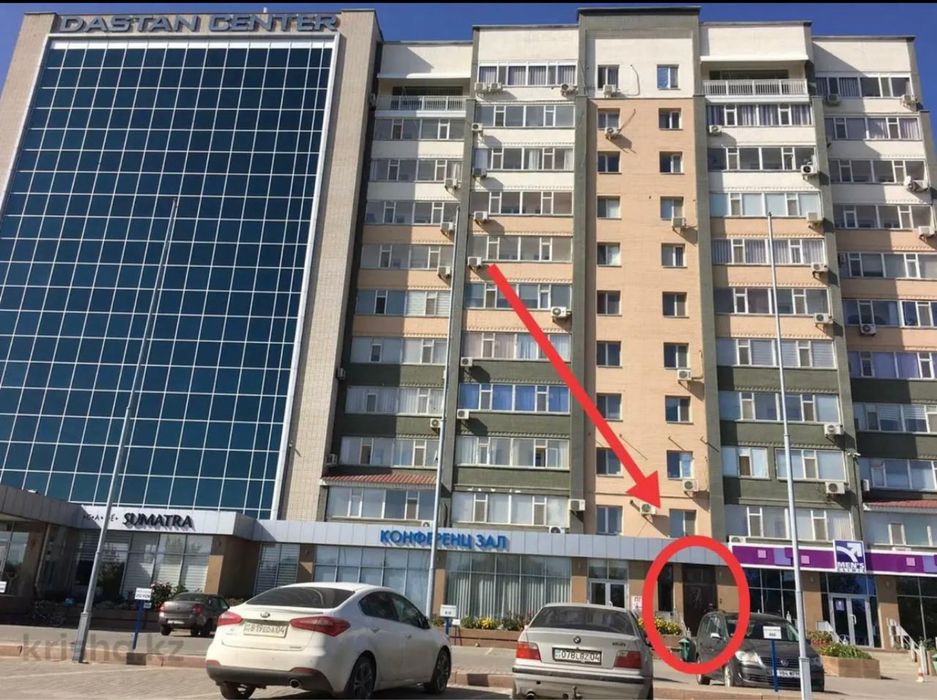 Квартира по часам