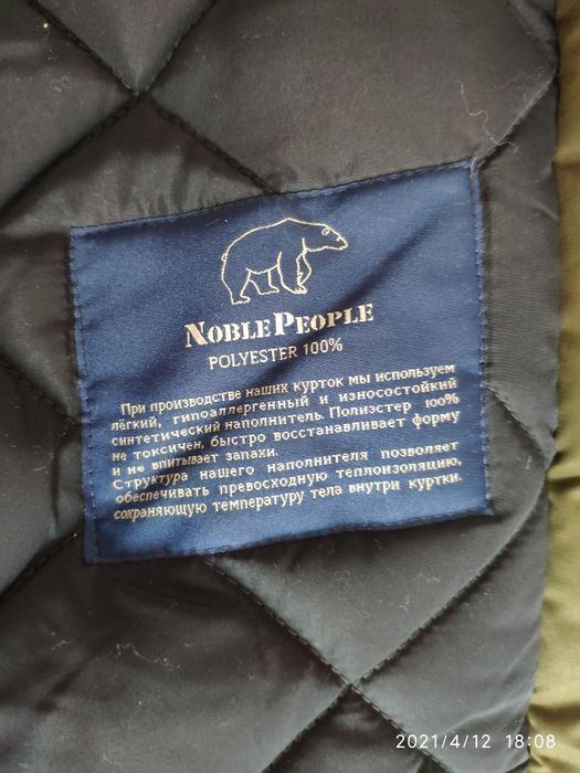 Продам куртку парку на девочку