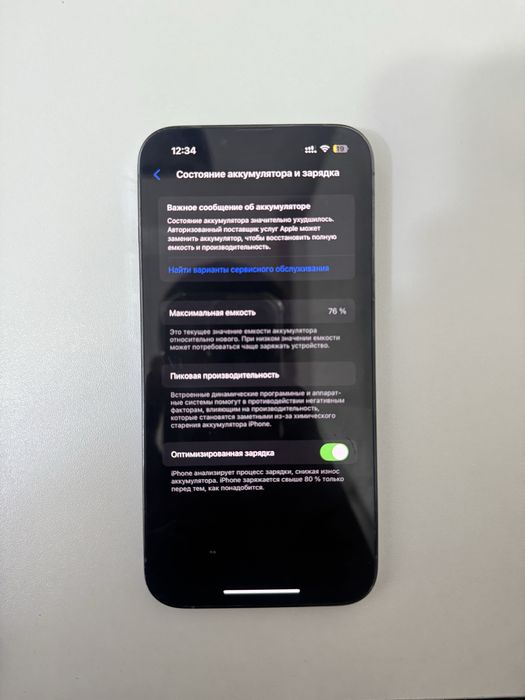 iPhone 13 Pro 256 gb