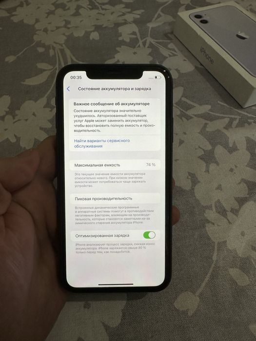 iPHONE 11, (64гб, 74% аккумулятор)