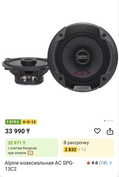 Продаю колонки за не надобностью