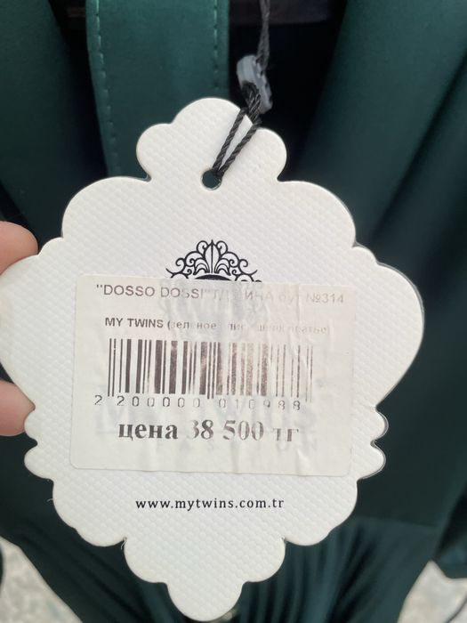 новое Турецкое платье