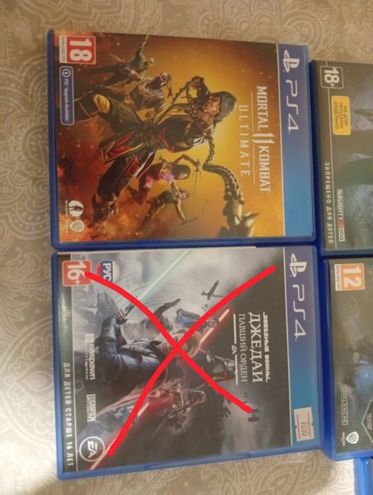 Диски для plantation 4