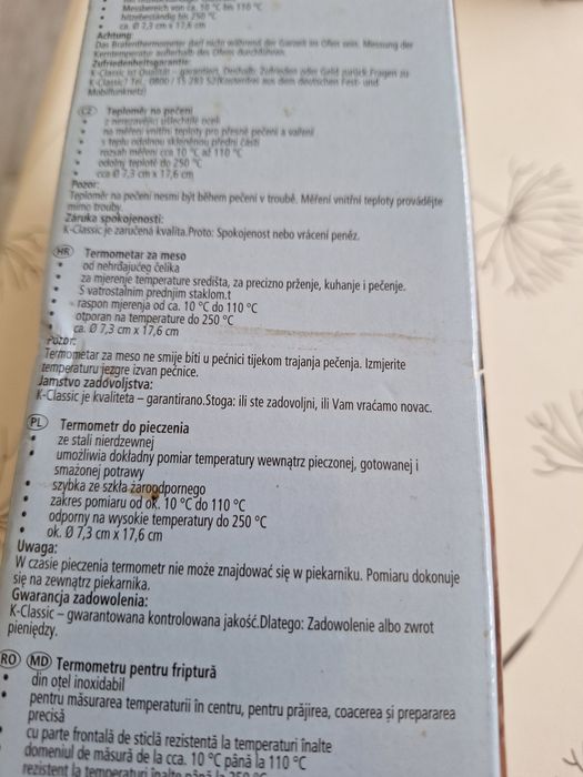 Тернометър за печене