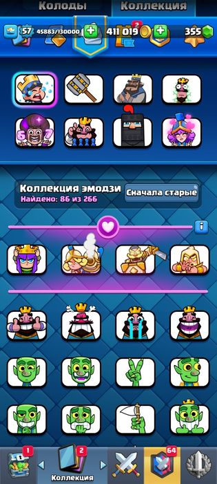 Clash royale аккаунт