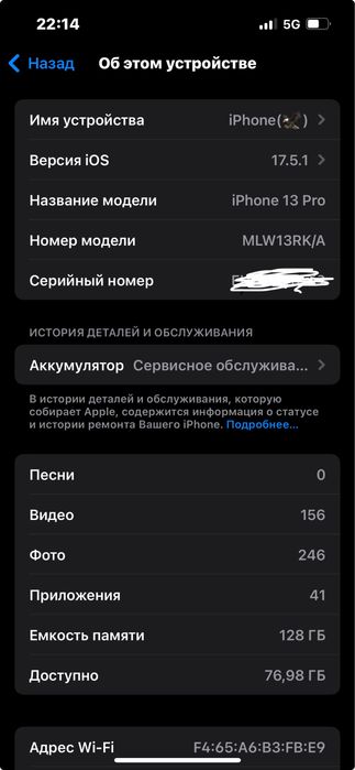 Iphone 13 pro 128g