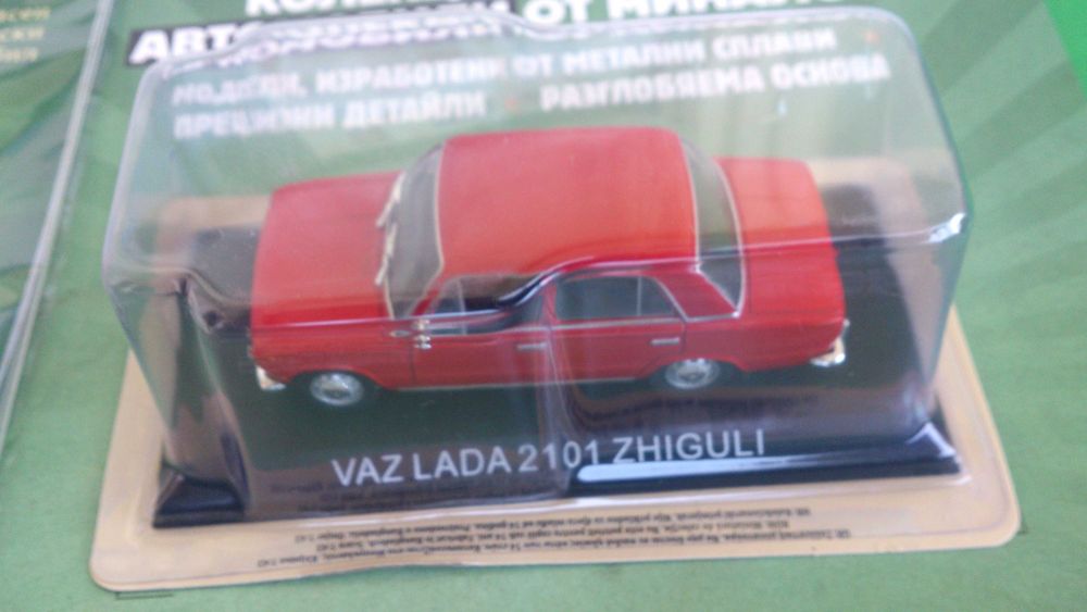 Лада Ваз 2101 Жигула модел 1/43