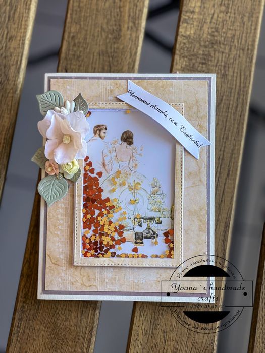 Ръчно изработени картички за рожден ден, кръщене, сватба