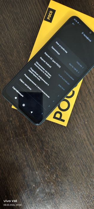 Poko m 5 в хорошо состоянии