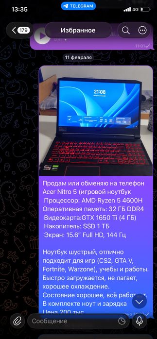 Aiser nitro 5 1650ti 32ozy 1 tt