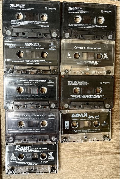 Аудио Касети Различни Стилове
