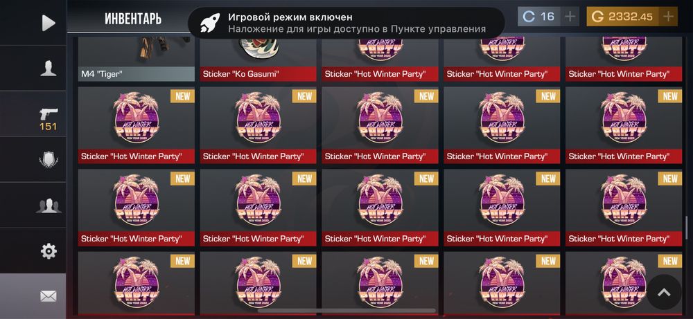 Продаю голду Standoff2