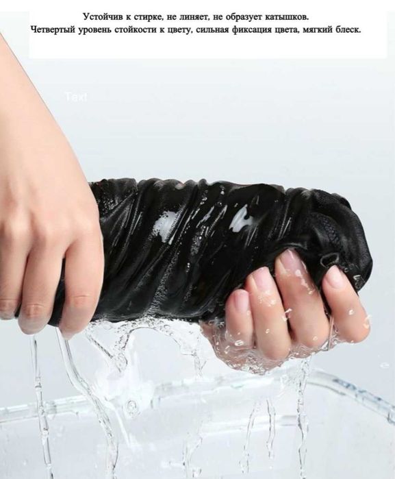 Костюм для спорта