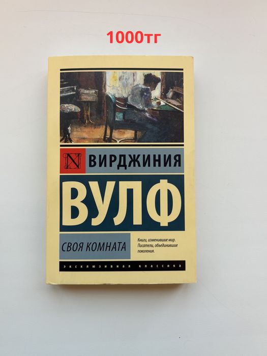 Продаю книги в отличном состоянии