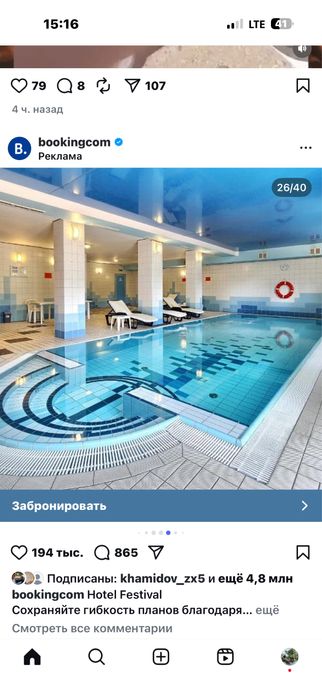 БАССЕЙН под ключ курамиз